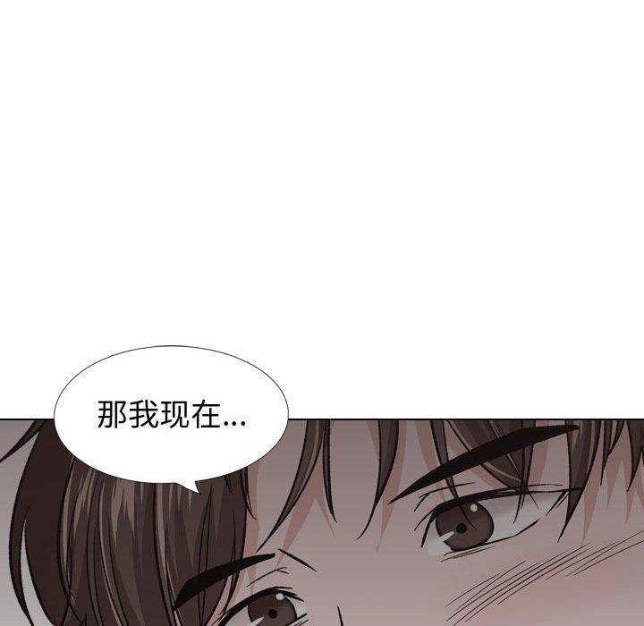 韩漫H漫画 挚友  - 点击阅读 第24话 119