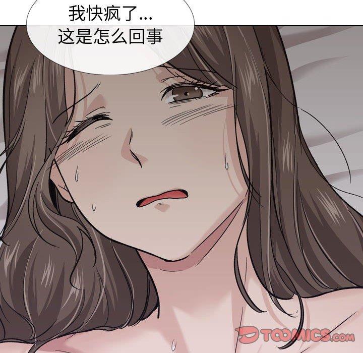 摯友 在线观看 第24話 漫画图片129