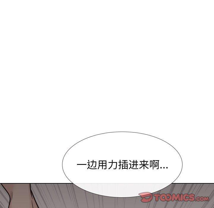 摯友 在线观看 第24話 漫画图片135