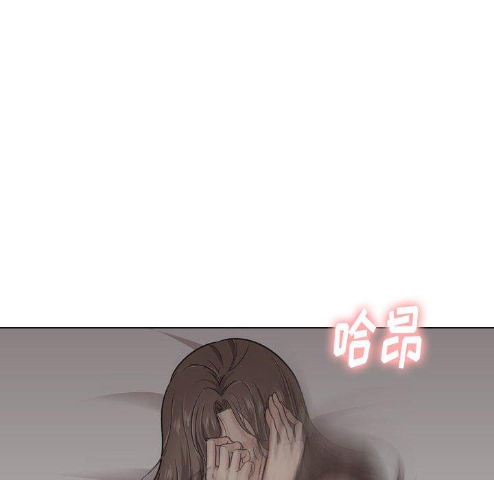 摯友 在线观看 第24話 漫画图片138