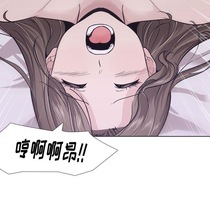 摯友 在线观看 第25話 漫画图片29