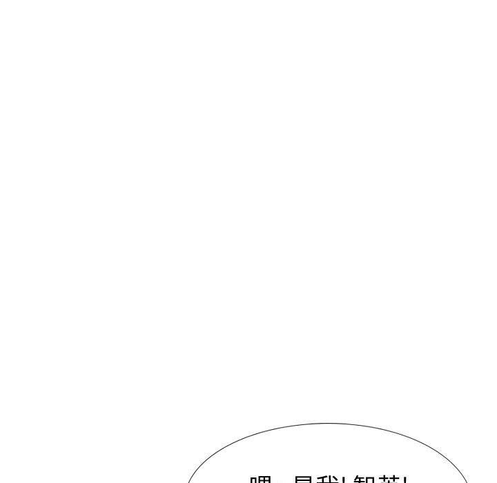 摯友 在线观看 第26話 漫画图片29