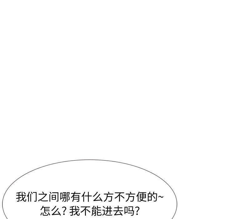 摯友 在线观看 第26話 漫画图片74