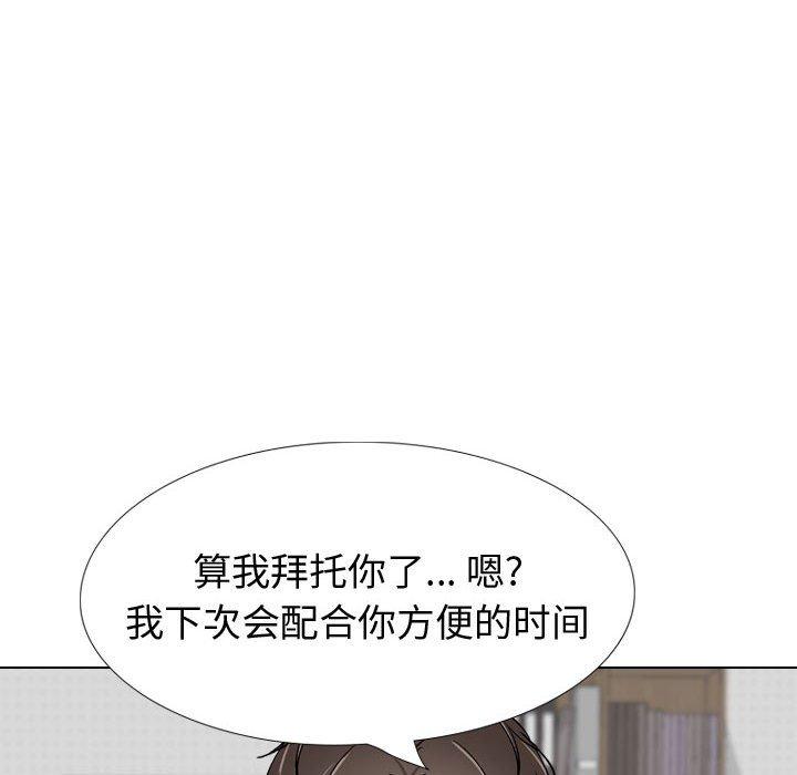 摯友 在线观看 第26話 漫画图片90