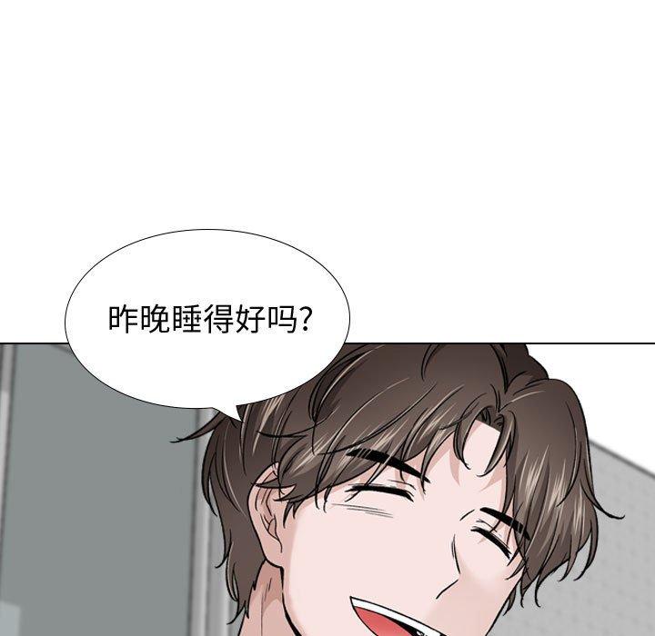 摯友 在线观看 第27話 漫画图片17