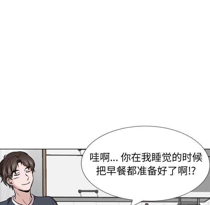 韩漫H漫画 挚友  - 点击阅读 第27话 39