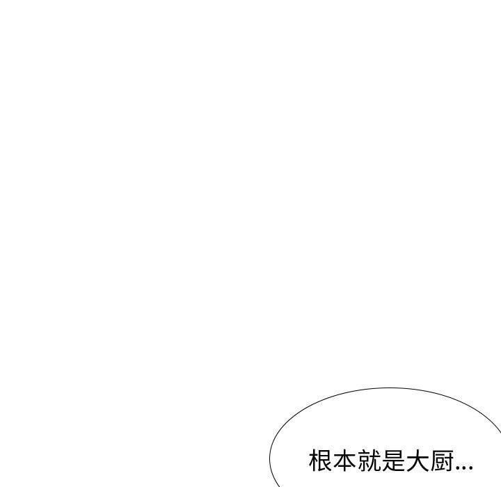 挚友 第27話 韩漫图片47