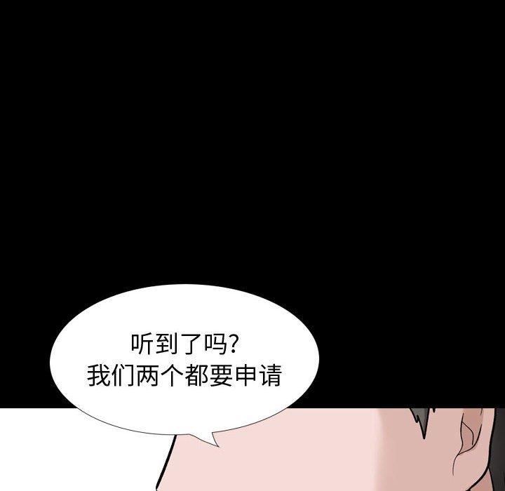 韩漫H漫画 挚友  - 点击阅读 第27话 112