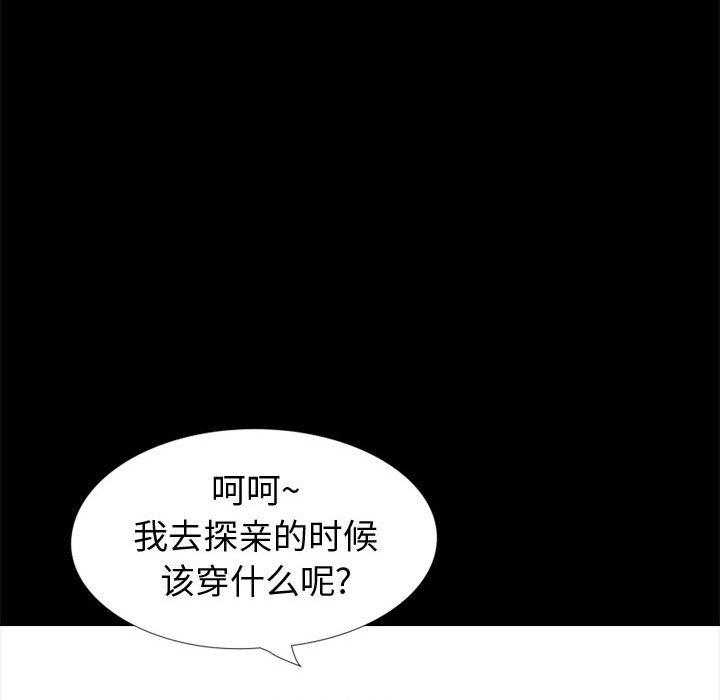 韩漫H漫画 挚友  - 点击阅读 第27话 217