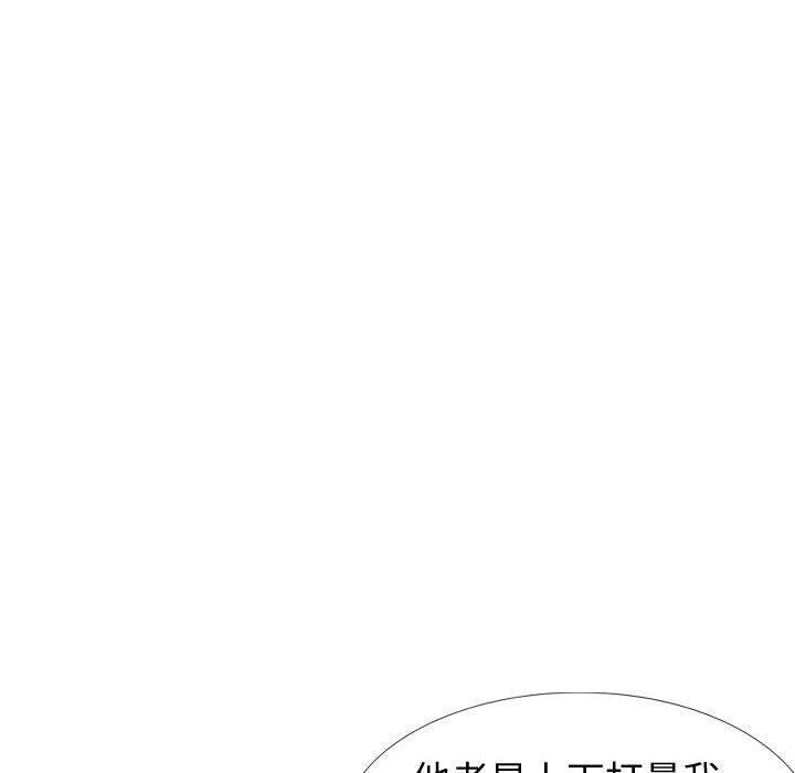 摯友 在线观看 第29話 漫画图片40