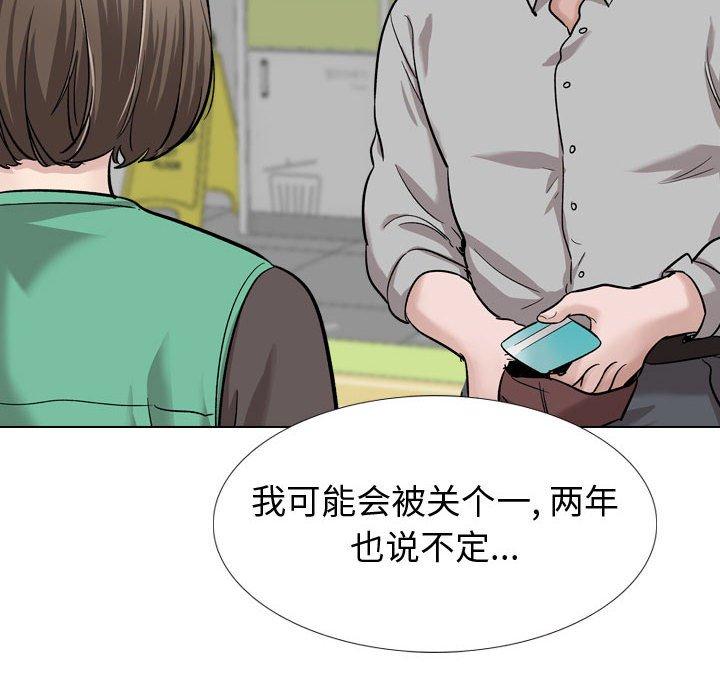 韩漫H漫画 挚友  - 点击阅读 第29话 70