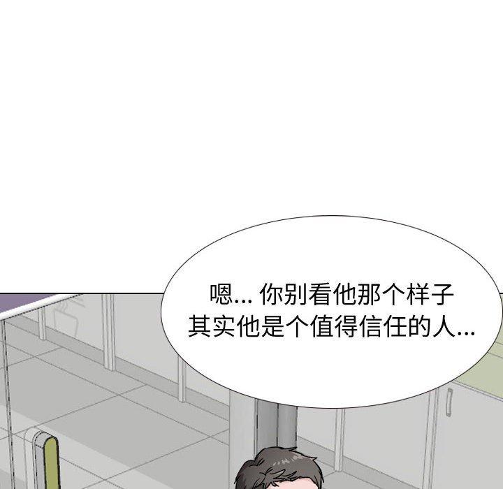 韩漫H漫画 挚友  - 点击阅读 第29话 122