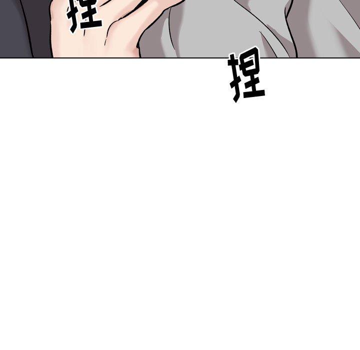 摯友 在线观看 第29話 漫画图片161