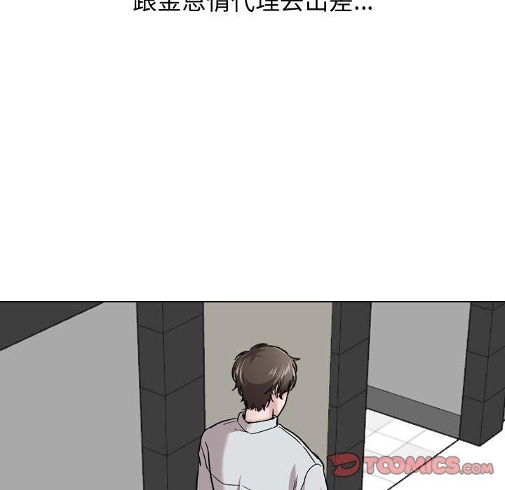 摯友 在线观看 第30話 漫画图片95