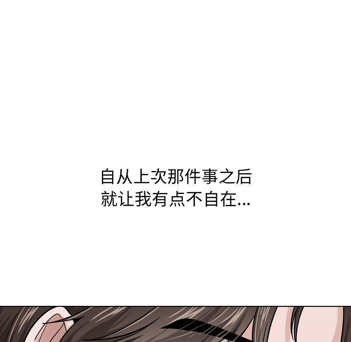 摯友 在线观看 第30話 漫画图片104