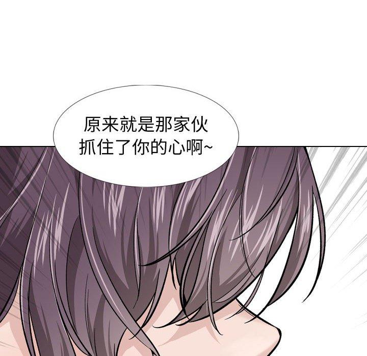 摯友 在线观看 第30話 漫画图片130