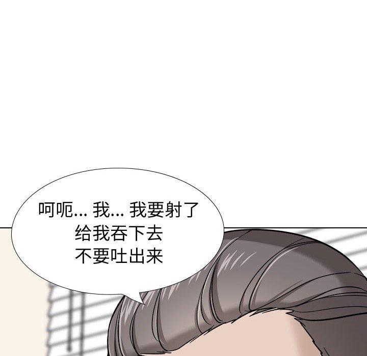 韩漫H漫画 挚友  - 点击阅读 第30话 152