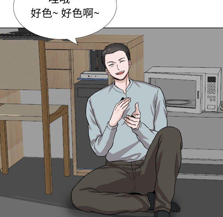 摯友 在线观看 第30話 漫画图片194