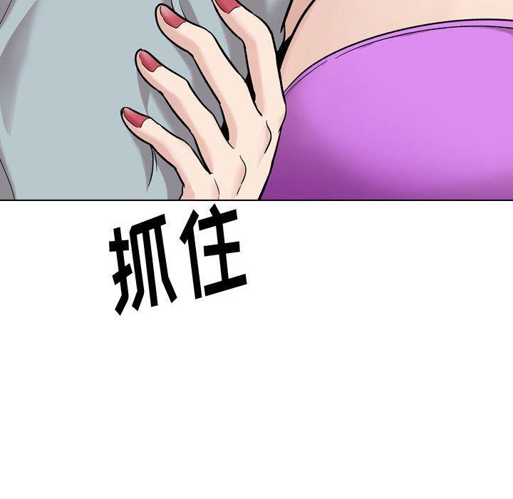 摯友 在线观看 第30話 漫画图片230