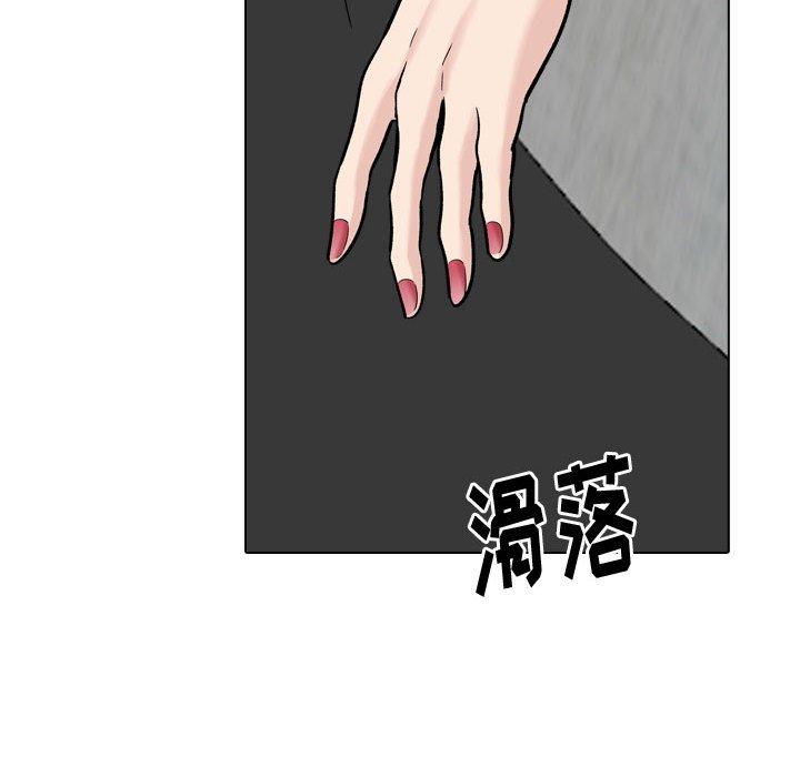 摯友 在线观看 第30話 漫画图片234