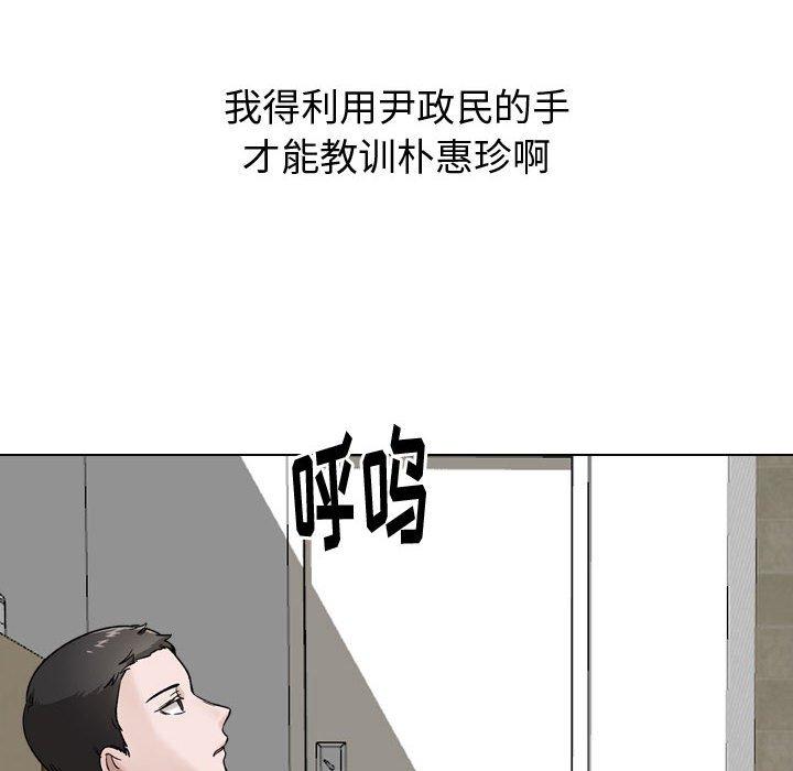 韩漫H漫画 挚友  - 点击阅读 第30话 248