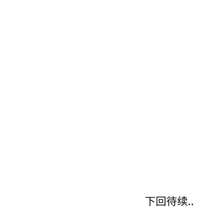 韩漫H漫画 挚友  - 点击阅读 第30话 250