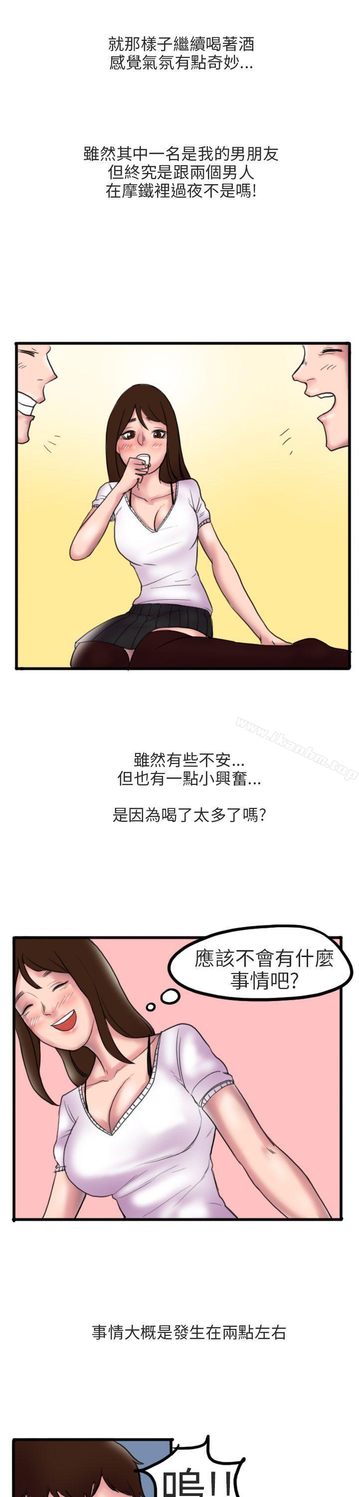 漫画韩国 秘密Story第二季   - 立即阅读 第二季 床與墻壁之間(上)第8漫画图片