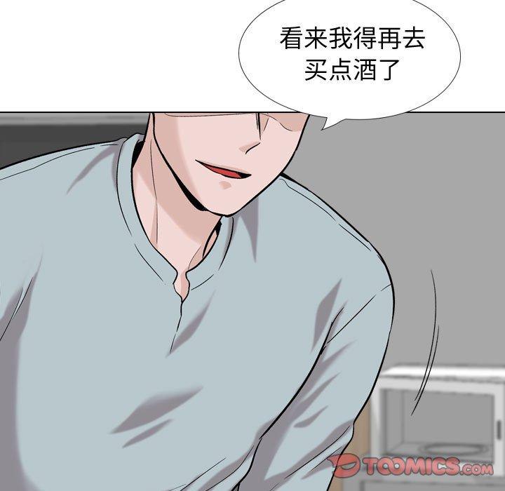 挚友 第31話 韩漫图片55