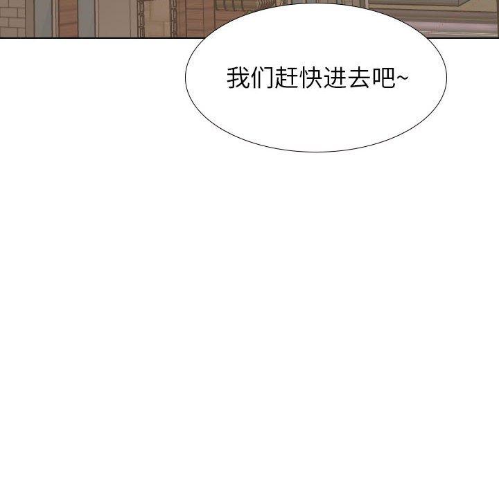 韩漫H漫画 挚友  - 点击阅读 第31话 142