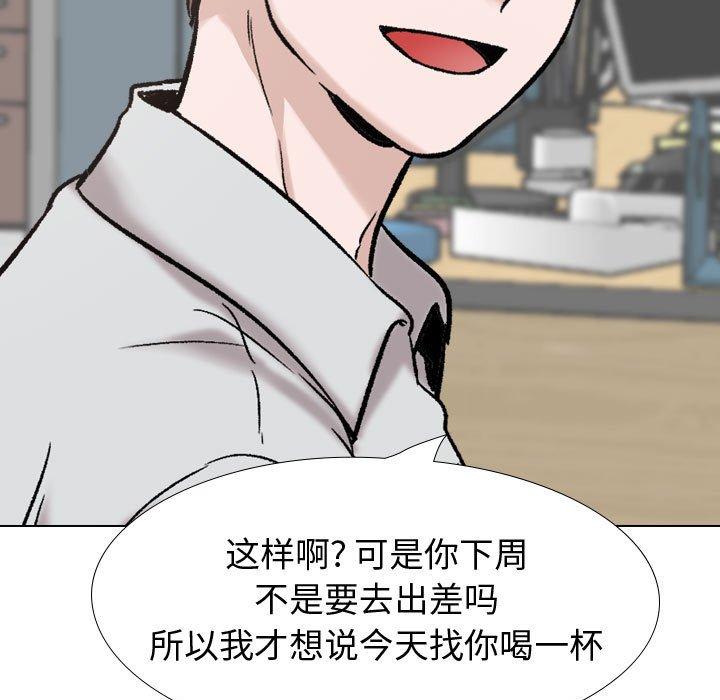 摯友 在线观看 第31話 漫画图片178