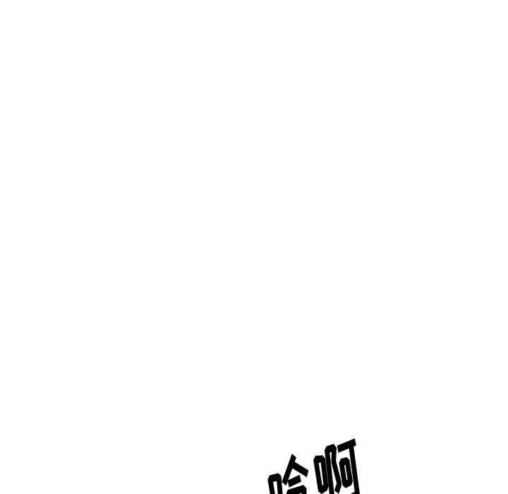 摯友 在线观看 第31話 漫画图片203