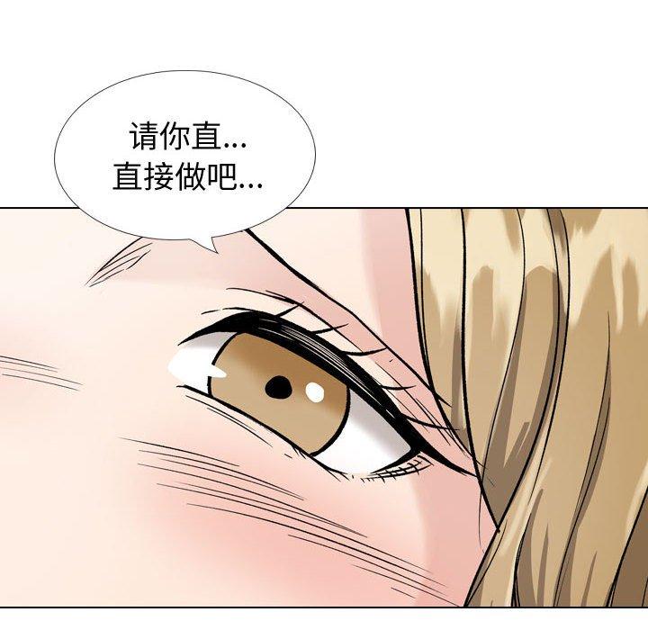 韩漫H漫画 挚友  - 点击阅读 第31话 237