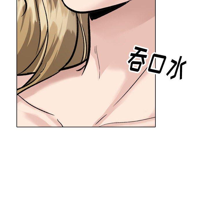 摯友 在线观看 第32話 漫画图片14