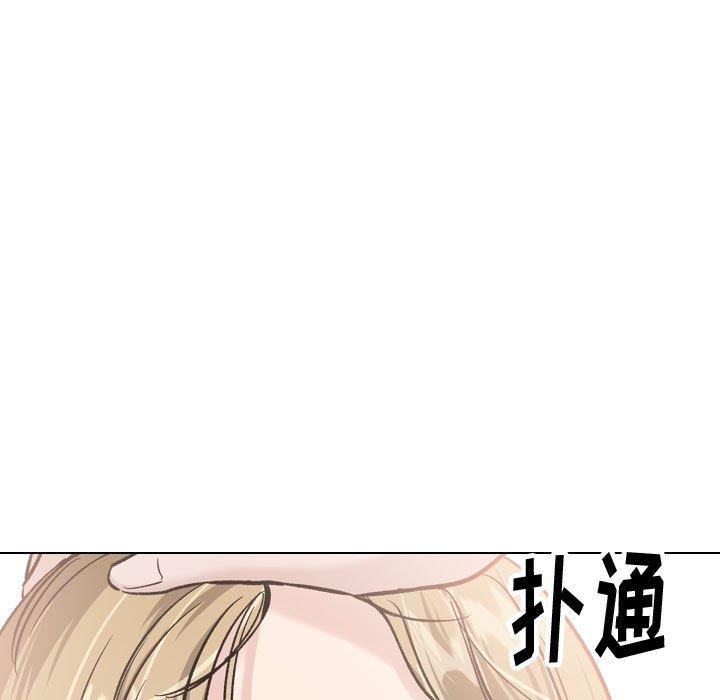 摯友 在线观看 第32話 漫画图片21