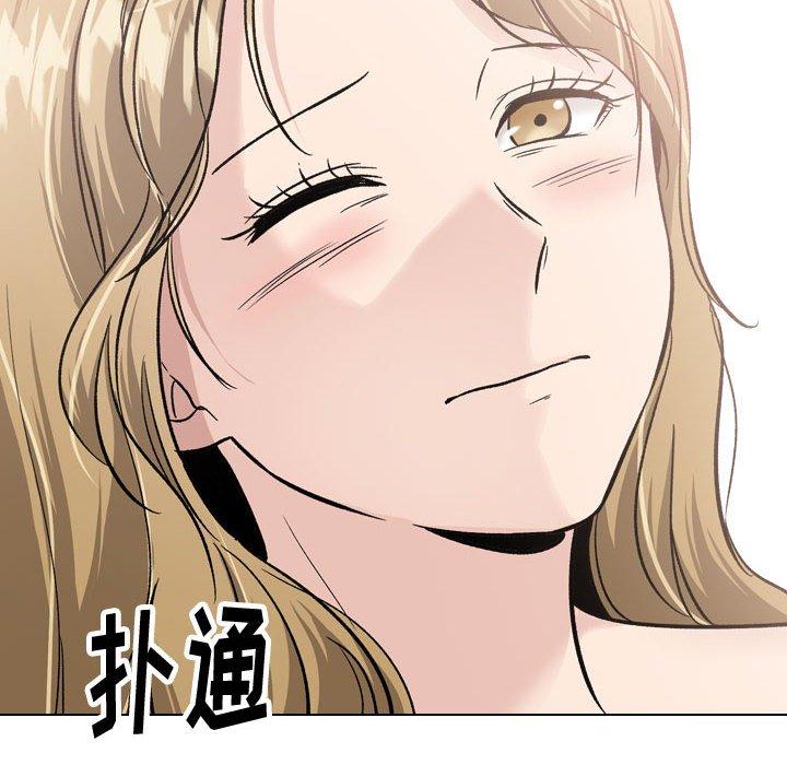 摯友 在线观看 第32話 漫画图片22