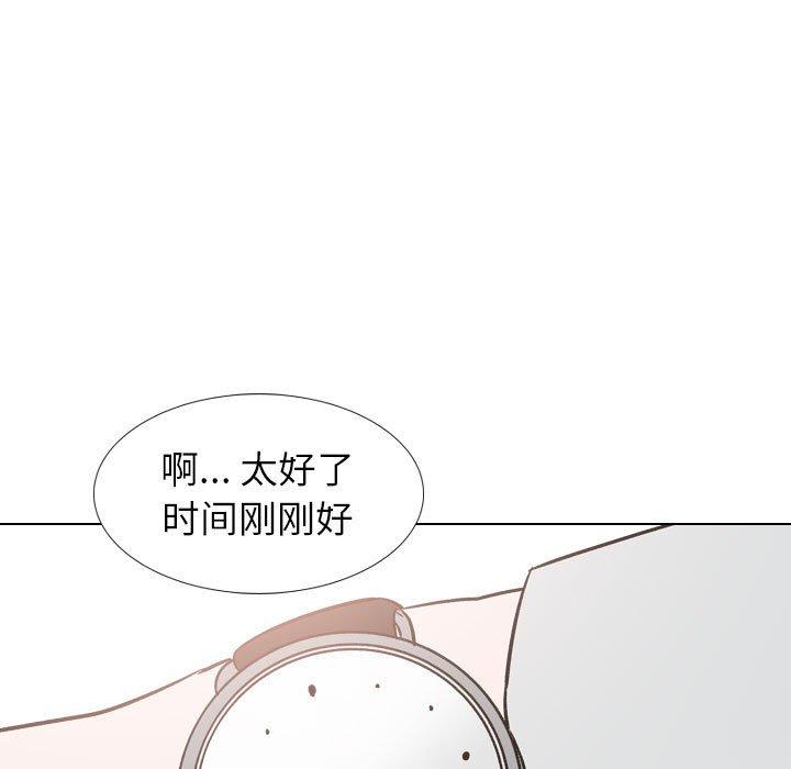 摯友 在线观看 第32話 漫画图片49