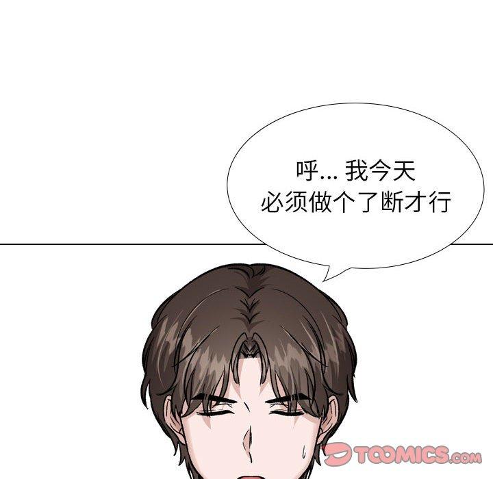 摯友 在线观看 第32話 漫画图片52