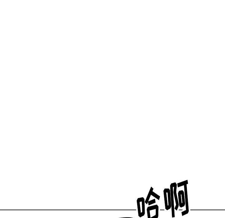 挚友漫画 免费阅读 第32话 78.jpg