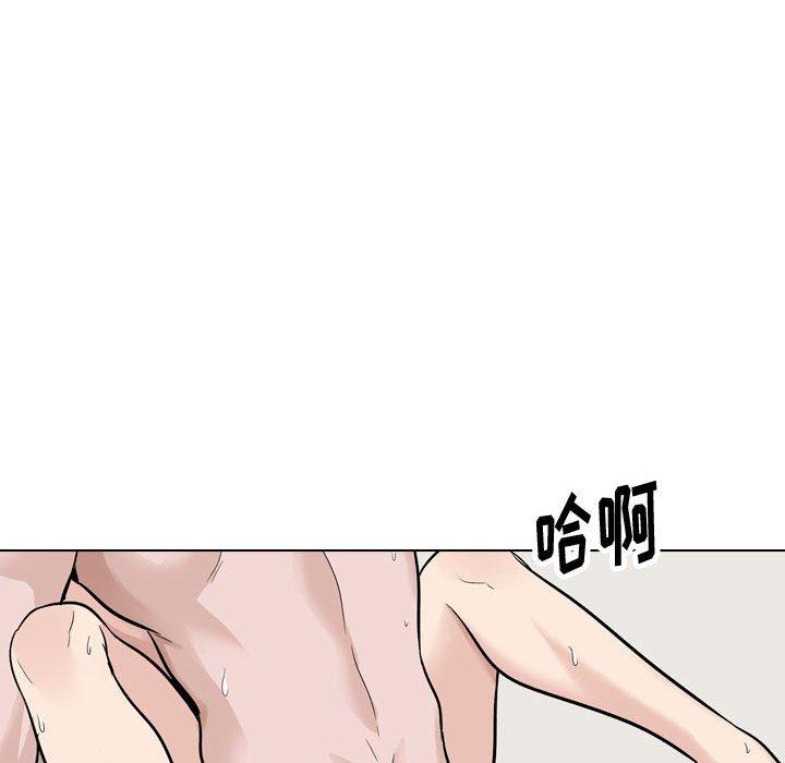 摯友 在线观看 第32話 漫画图片122