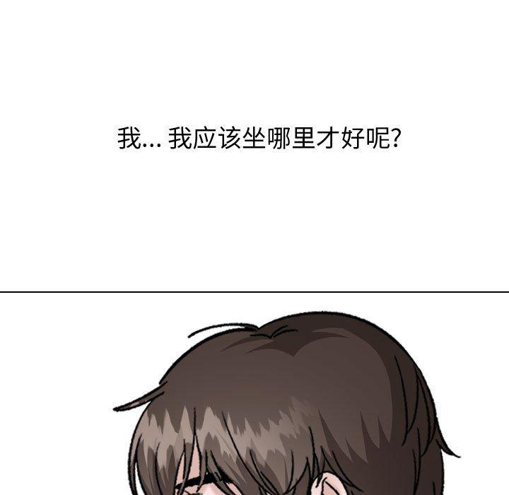 韩漫H漫画 挚友  - 点击阅读 第33话 15