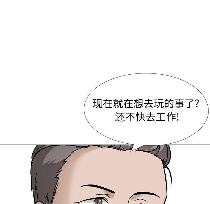 挚友 第34話 韩漫图片31