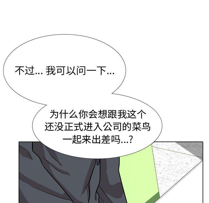 韩漫H漫画 挚友  - 点击阅读 第34话 70