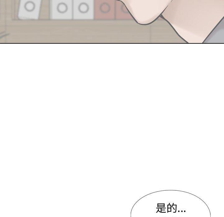 摯友 在线观看 第34話 漫画图片77