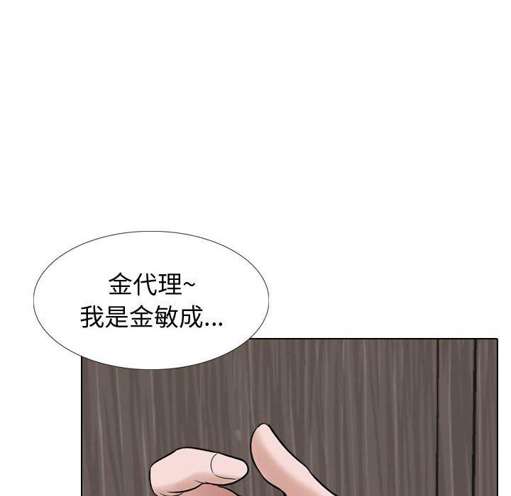 韩漫H漫画 挚友  - 点击阅读 第34话 182