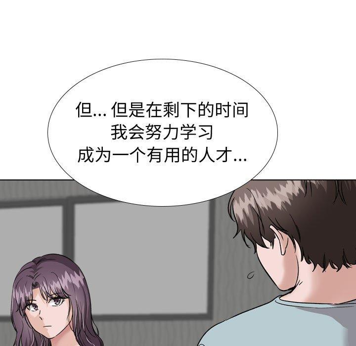 韩漫H漫画 挚友  - 点击阅读 第35话 25