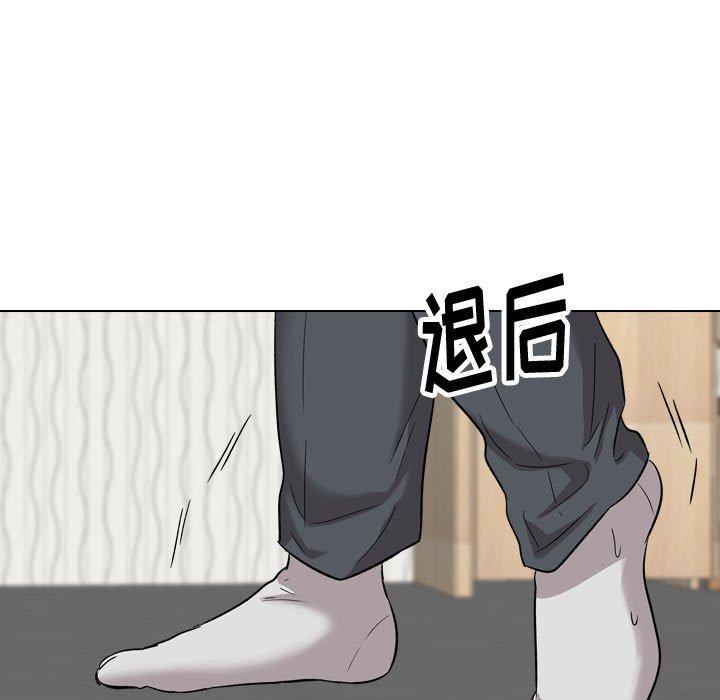 摯友 在线观看 第35話 漫画图片39