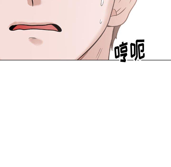 摯友 在线观看 第35話 漫画图片54