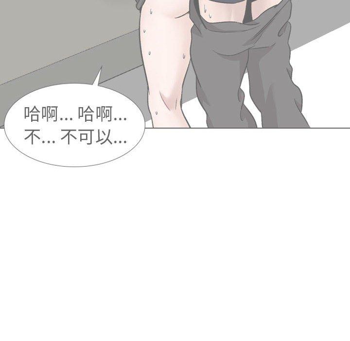 韩漫H漫画 挚友  - 点击阅读 第35话 80