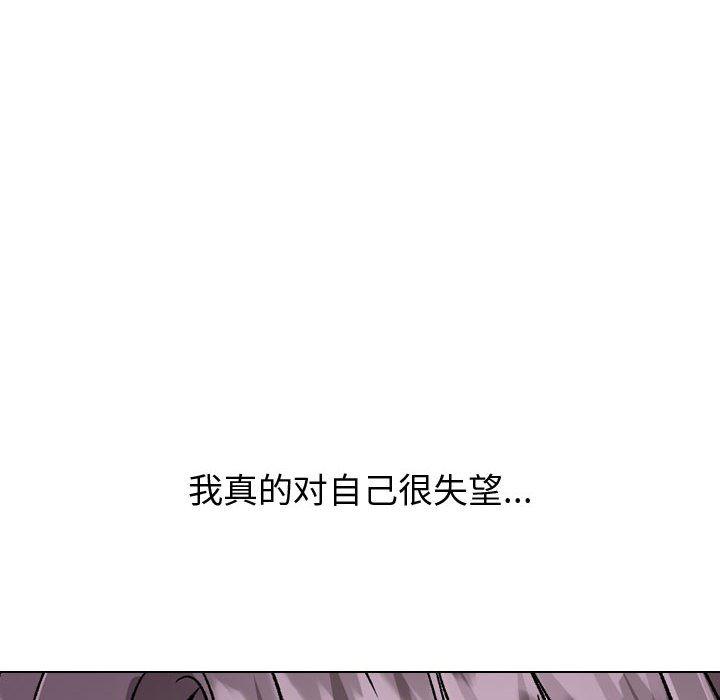 摯友 在线观看 第35話 漫画图片84