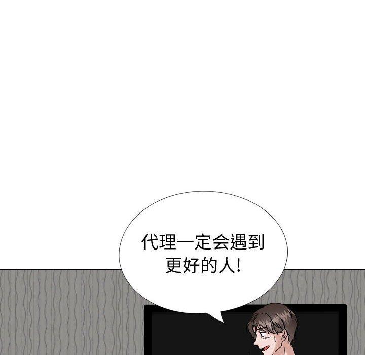 韩漫H漫画 挚友  - 点击阅读 第35话 110